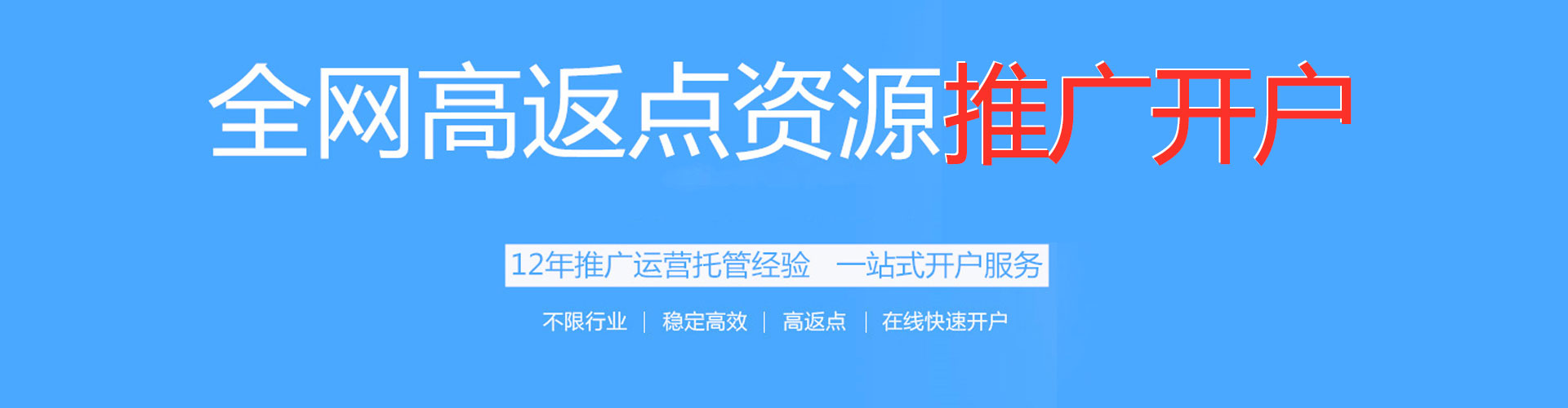 新化sem服务