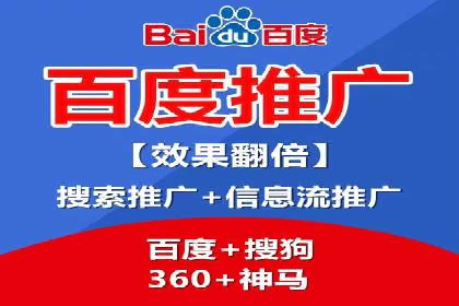 百度推广运营实战经验：如何精准投放广告